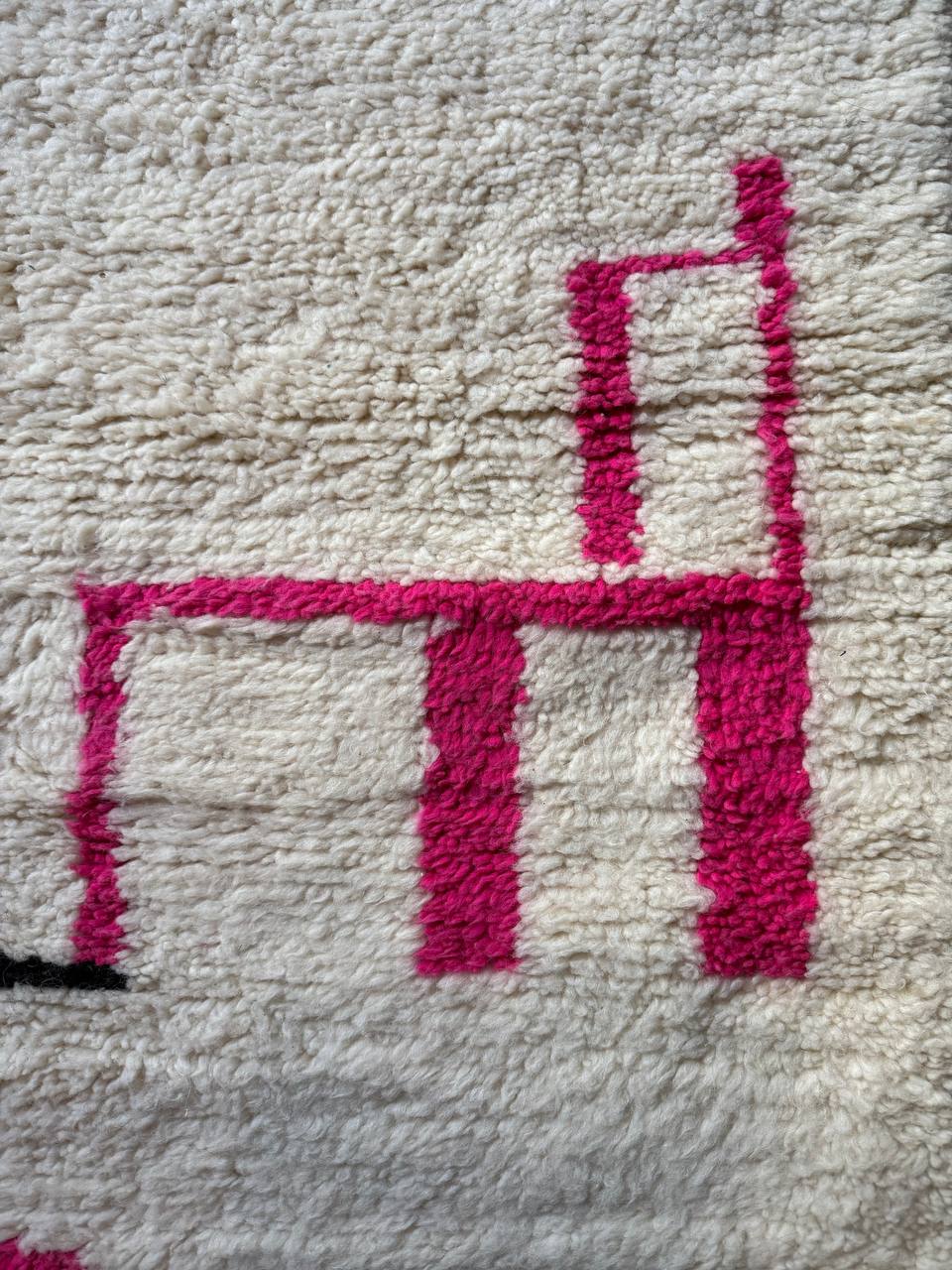 Nour al Medina - Handcrafted Moroccan Wool Rug - 300x190 cm